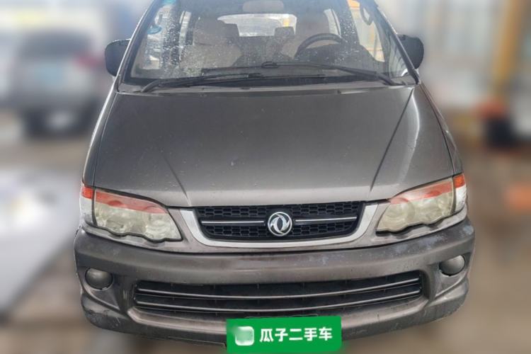 Used FORTHING Lingzhi 2015 V3 1.5L 7-seat Standard Model Front