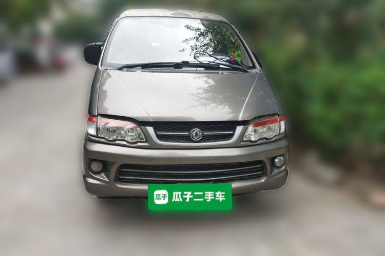 Used FORTHING Lingzhi 2015 V3 1.5L 7-Seater Comfort Model Front