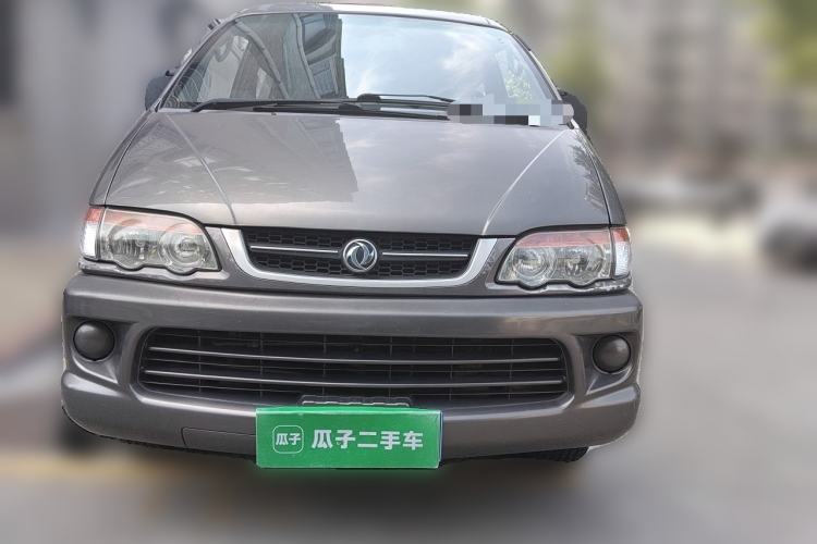 Used FORTHING Lingzhi  Front