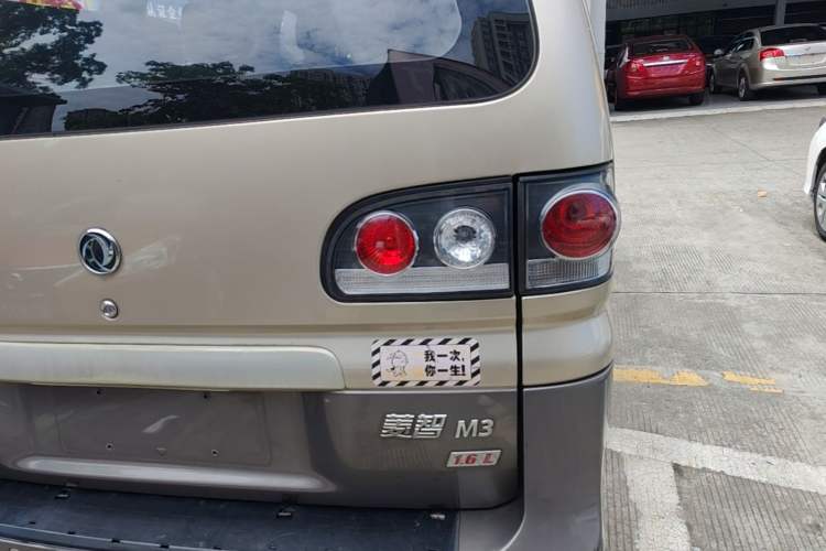 Used FORTHING Lingzhi 2015 M3 1.6L 7-Seater Comfort Model Right Rear Taillight