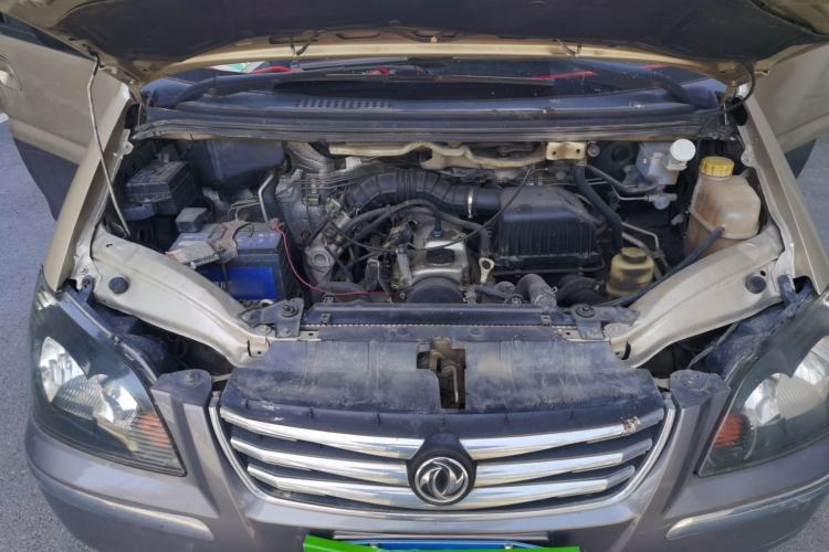 Used FORTHING Lingzhi 2015 V3 1.5L 5-Seater Special Offer Model Engine Bay