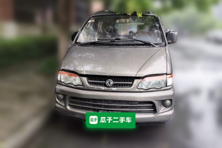 Used FORTHING Lingzhi 2015 V3 1.5L 7-seat Standard Model Front