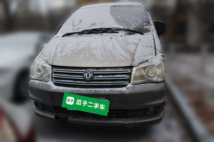 Used FORTHING Lingzhi 2015 M5 Q7 2.0L 7-seat Long-Wheelbase Comfort Model Front