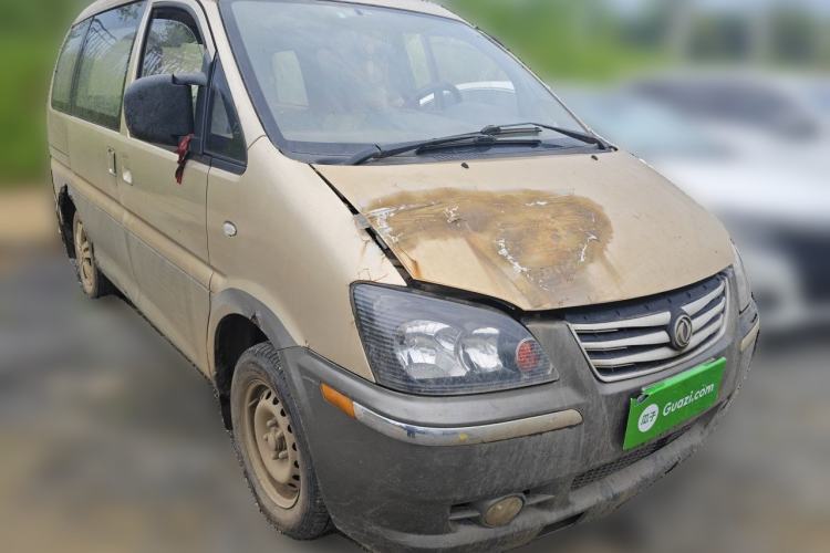 Used FORTHING Lingzhi 2015 V3 1.5L 5-Seat Exclusive Model Front Right 45 Deg