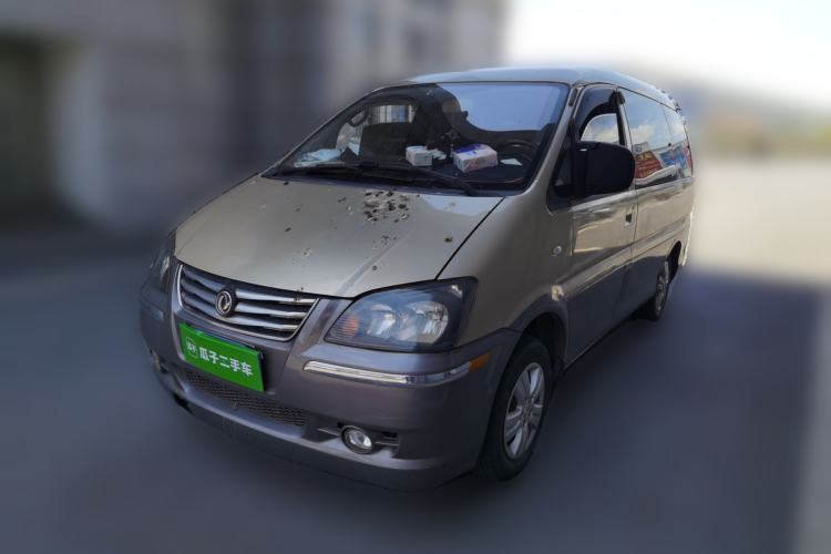 Used FORTHING Lingzhi 2015 V3 1.5L 5-Seater Special Offer Model Guazi used car, China used car export, Used car for sale, Used  cars, Cheapest cars for sale