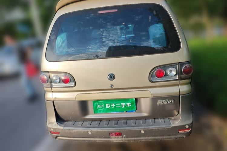 Used FORTHING Lingzhi 2015 M3 1.6L 7-Seater Comfort Model Rear