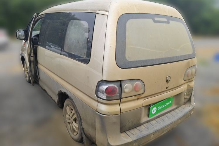 Used FORTHING Lingzhi 2015 V3 1.5L 5-Seat Exclusive Model Rear Left 45 Deg