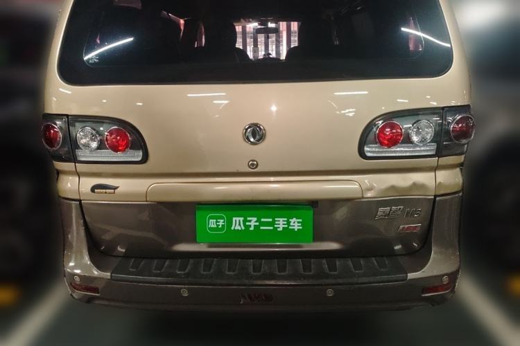 Used FORTHING Lingzhi 2015 M3 1.6L 7-Seater Comfort Model Rear