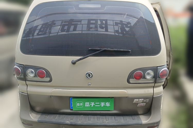 Used FORTHING Lingzhi 2015 M3 1.6L 7-Seater Luxury Model Rear