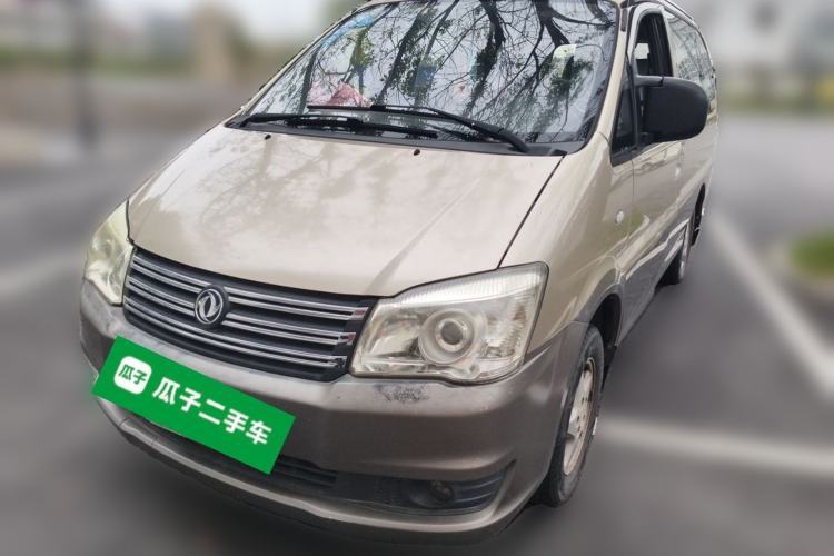 Used FORTHING Lingzhi 2015 M3 1.6L 7-Seater Luxury Model Guazi used car, China used car export, Used car for sale, Used  cars, Cheapest cars for sale