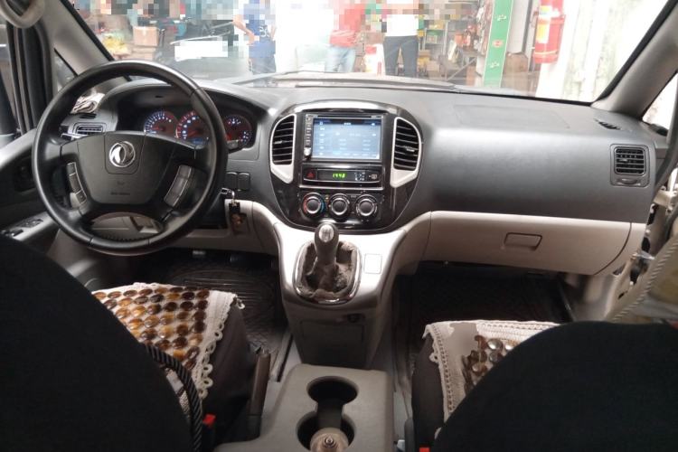 Used FORTHING Lingzhi 2015 M5 Q3 2.0L 7-seat Long-wheelbase Comfort Version Center Console