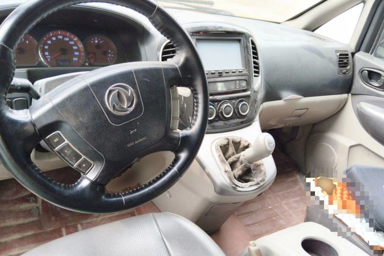 Used FORTHING Lingzhi 2015 M5 Q3 2.0L 7-seat Long-Wheelbase Luxury Model Center Console