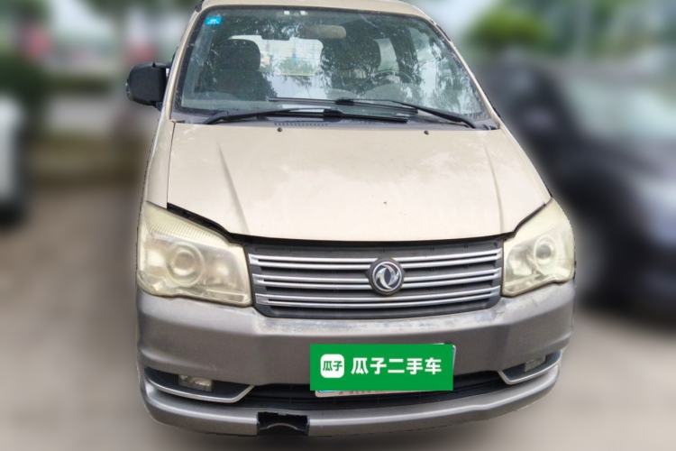 Used FORTHING Lingzhi 2015 M5 Q3 2.0L 7-seat Long-Wheelbase Luxury Model Front