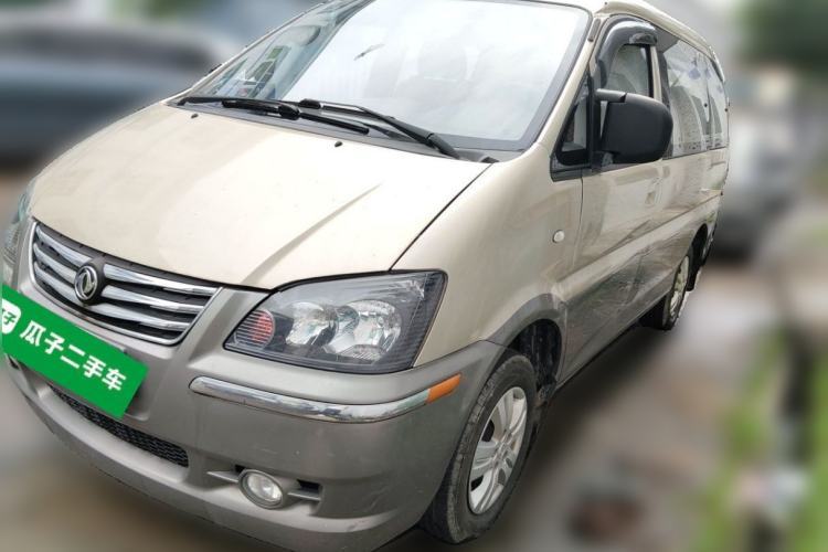 Used FORTHING Lingzhi 2015 V3 1.5L 7-Seater Luxury Model Guazi used car, China used car export, Used car for sale, Used  cars, Cheapest cars for sale