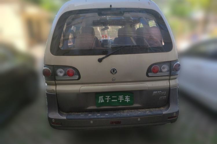 Used FORTHING Lingzhi 2015 M3 1.6L 7-Seater Luxury Model Rear