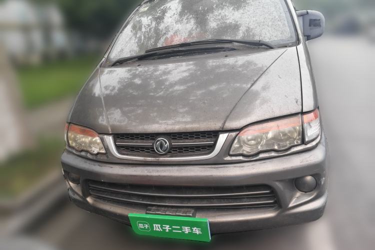Used FORTHING Lingzhi 2015 V3 1.5L 7-seat Standard Model Front