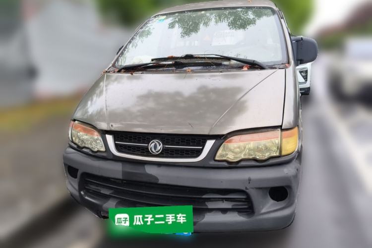 Used FORTHING Lingzhi 2015 V3 1.5L 5-Seater Special Offer Model Front
