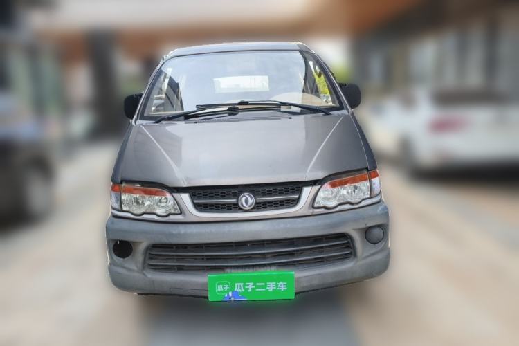 Used FORTHING Lingzhi 2015 V3 1.5L 5-Seater Special Offer Model Front