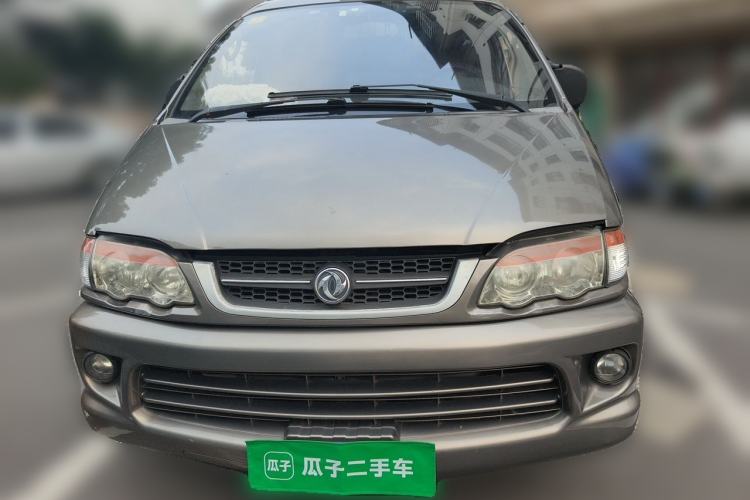 Used FORTHING Lingzhi 2015 V3 1.6L 7-Seater Comfort Model Front
