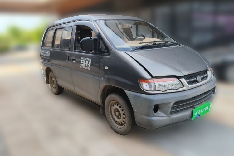 Used FORTHING Lingzhi 2015 V3 1.5L 5-Seater Special Offer Model Front Right 45 Deg