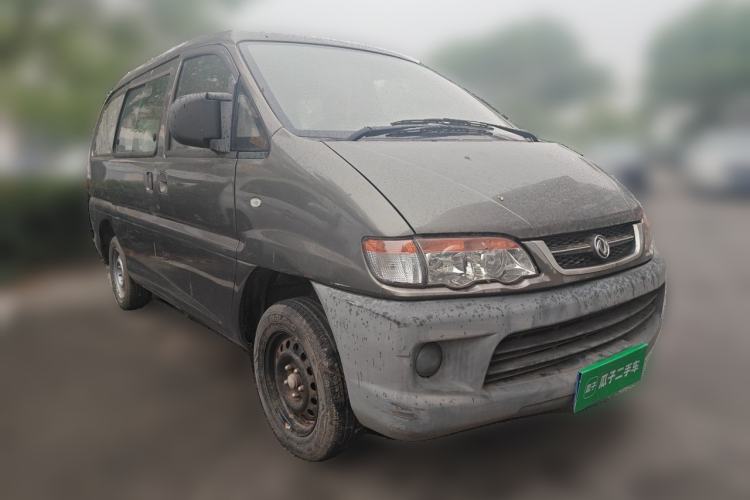Used FORTHING Lingzhi 2015 V3 1.5L 5-Seater Special Offer Model Front Right 45 Deg