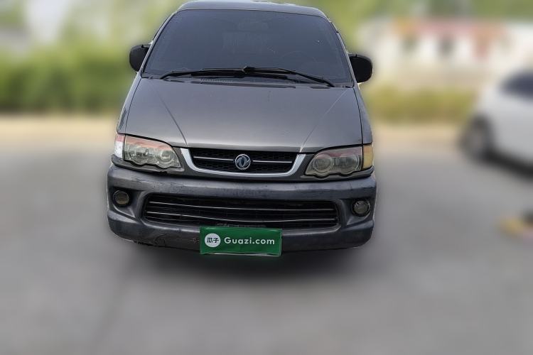 Used FORTHING Lingzhi 2015 V3 1.5L 5-Seater Special Offer Model Front