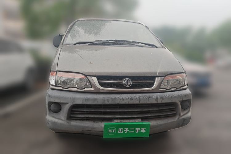 Used FORTHING Lingzhi 2015 V3 1.5L 5-Seater Special Offer Model Front