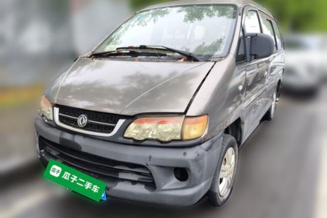 Used FORTHING Lingzhi 2015 V3 1.5L 5-Seater Special Offer Model