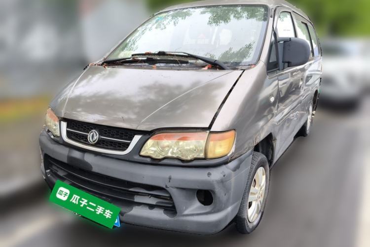 Used FORTHING Lingzhi 2015 V3 1.5L 5-Seater Special Offer Model Guazi used car, China used car export, Used car for sale, Used  cars, Cheapest cars for sale