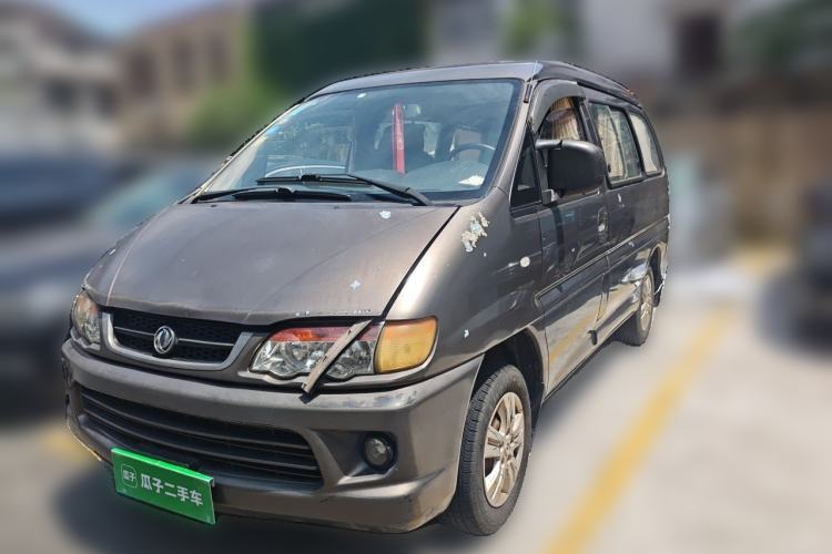 Used FORTHING Lingzhi 2015 V3 1.5L 7-seat Standard Model Guazi used car, China used car export, Used car for sale, Used  cars, Cheapest cars for sale