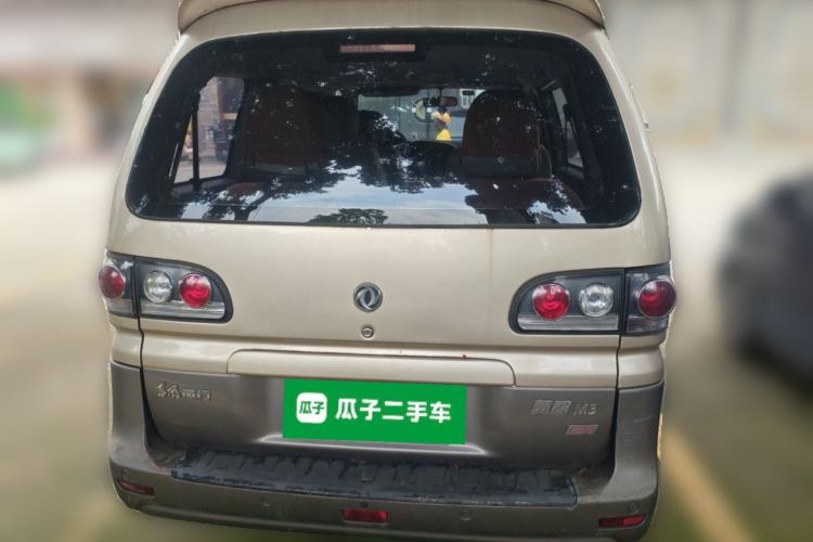 Used FORTHING Lingzhi 2015 M3 1.6L 7-Seater Comfort Model Rear
