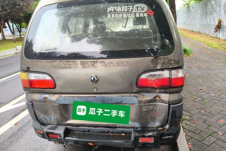 Used FORTHING Lingzhi 2015 V3 1.5L 5-Seater Special Offer Model Rear