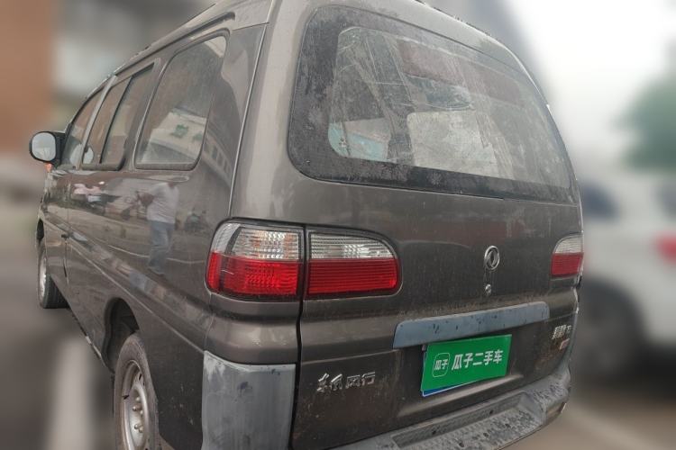 Used FORTHING Lingzhi 2015 V3 1.5L 5-Seater Special Offer Model Rear Left 45 Deg
