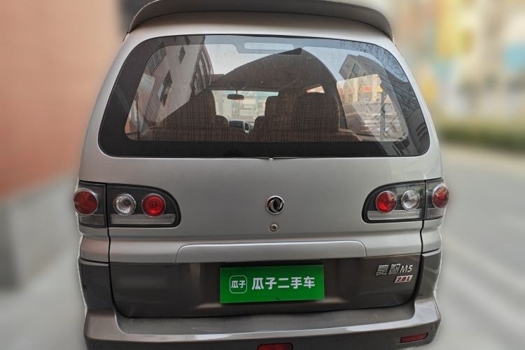 Used FORTHING Lingzhi 2015 M5 Q7 2.0L 7-seat Long-Wheelbase Comfort Model Rear