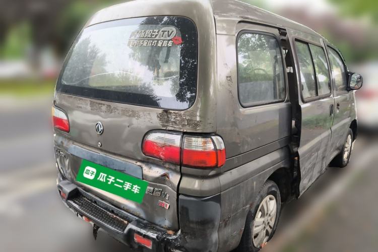 Used FORTHING Lingzhi 2015 V3 1.5L 5-Seater Special Offer Model Rear Right 45 Deg