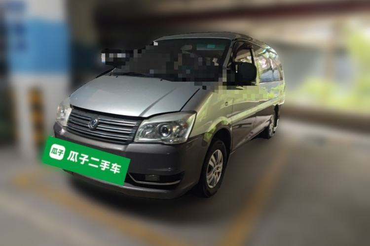 Used FORTHING Lingzhi 2015 M5 Q3 2.0L 7-seat Long-wheelbase Comfort Version Guazi used car, China used car export, Used car for sale, Used  cars, Cheapest cars for sale