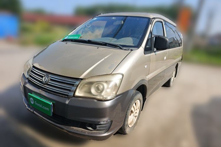 Used FORTHING Lingzhi 2015 M5 Q7 2.0L 7-seat Long-Wheelbase Comfort Model Guazi used car, China used car export, Used car for sale, Used  cars, Cheapest cars for sale