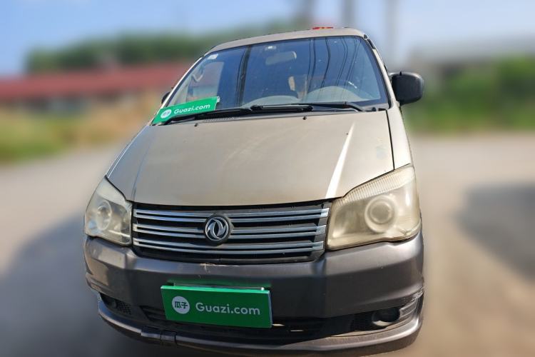 Used FORTHING Lingzhi 2015 M5 Q7 2.0L 7-seat Long-Wheelbase Comfort Model Front