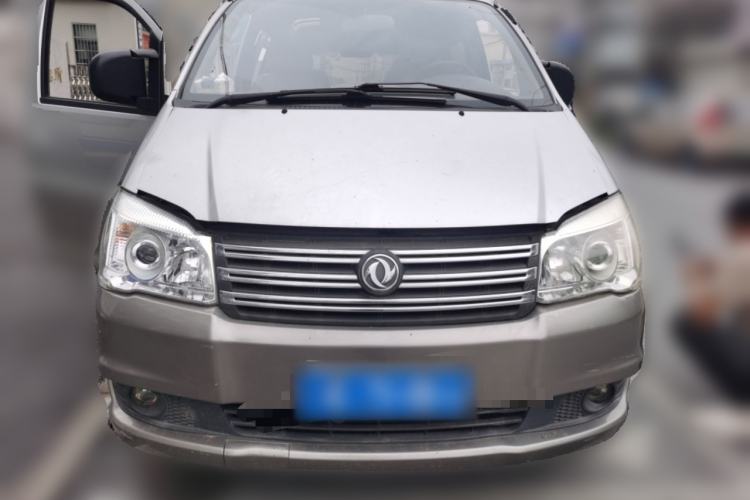 Used FORTHING Lingzhi 2015 M3 1.6L 7-Seater Luxury Model Front