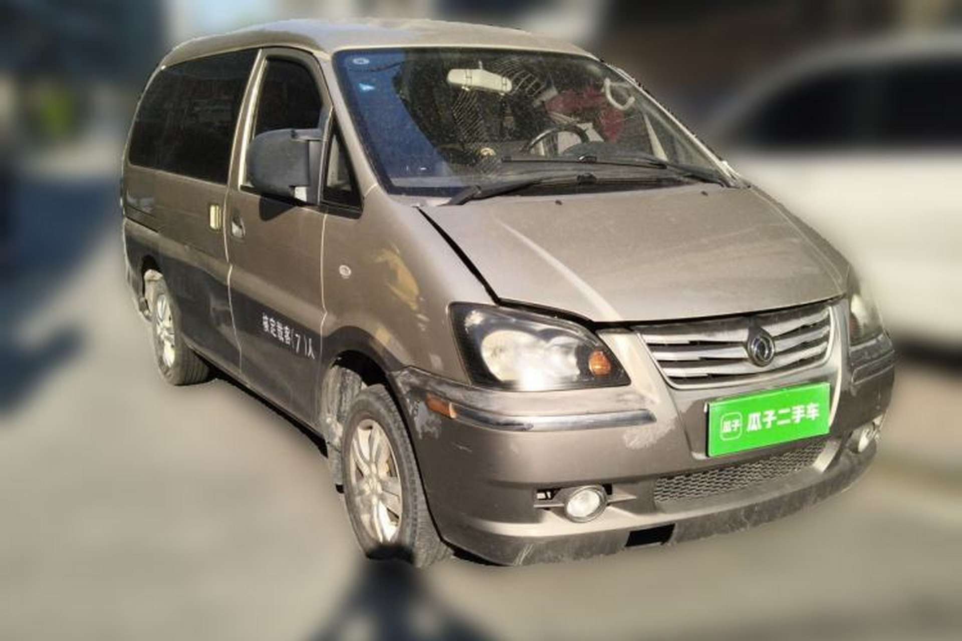 Used FORTHING Lingzhi 2015 V3 1.5L 7-Seater Luxury Model Front Right 45 Deg