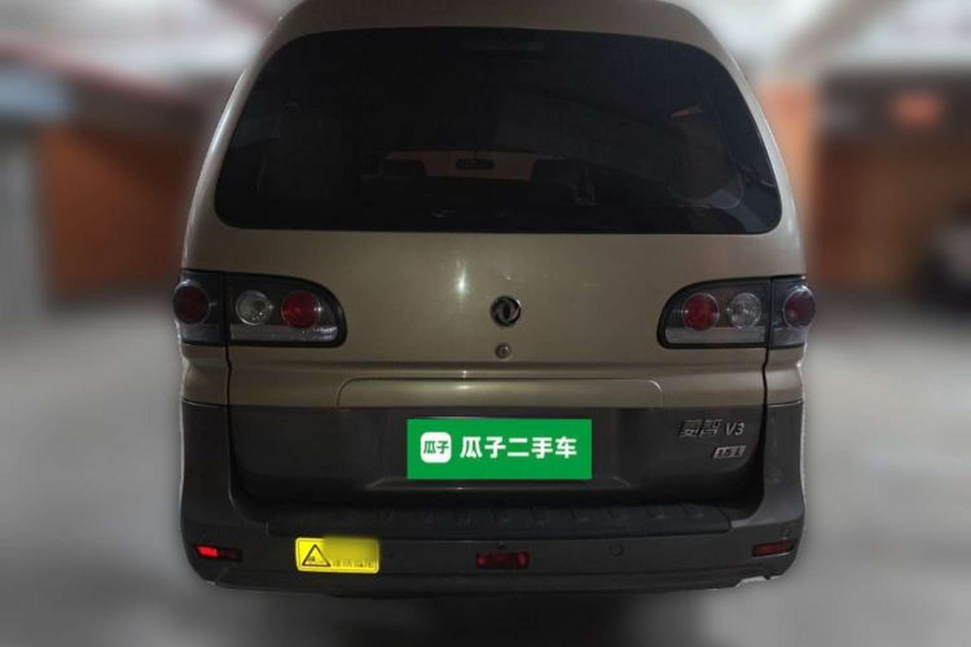 Used FORTHING Lingzhi 2015 V3 1.5L 7-Seater Comfort Model Rear