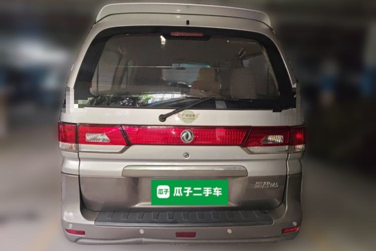 Used FORTHING Lingzhi 2015 M5 Q3 2.0L 7-seat Long-wheelbase Comfort Version Rear