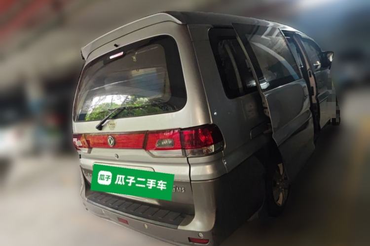 Used FORTHING Lingzhi 2015 M5 Q3 2.0L 7-seat Long-wheelbase Comfort Version Rear Right 45 Deg