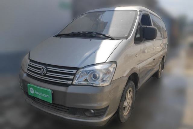 Used FORTHING Lingzhi 