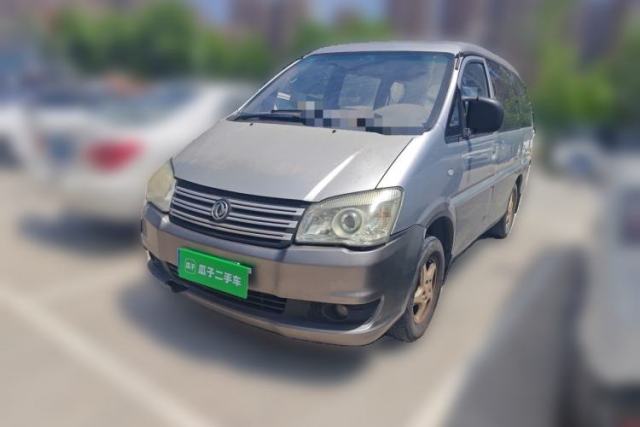 Used FORTHING Lingzhi 