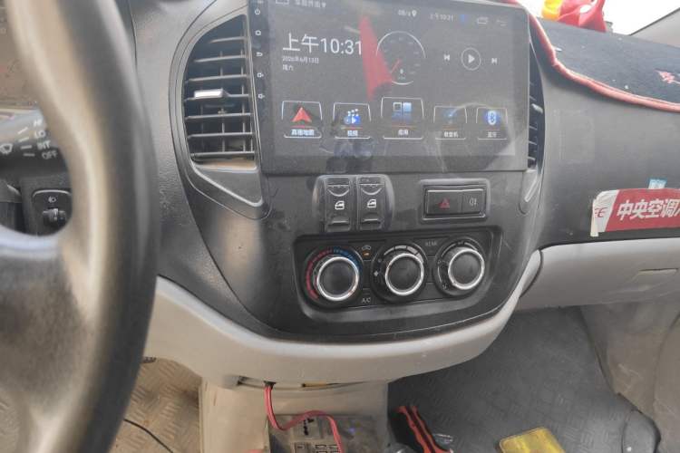 Used FORTHING Lingzhi  Audio And AC Panel
