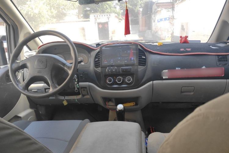 Used FORTHING Lingzhi  Center Console
