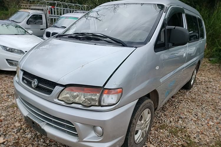 Used FORTHING Lingzhi 2015 V3 1.5L 7-seat Standard Model Guazi used car, China used car export, Used car for sale, Used  cars, Cheapest cars for sale