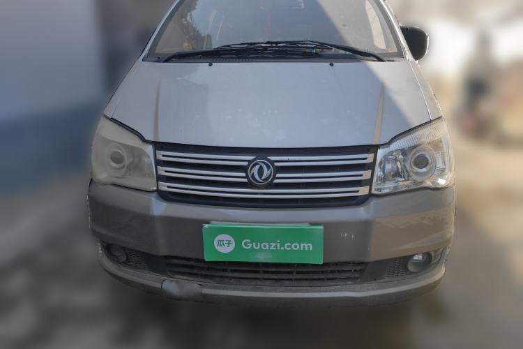 Used FORTHING Lingzhi  Front