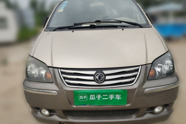 Used FORTHING Lingzhi 2015 V3 1.5L 7-Seater Luxury Model Front